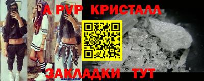 спиды Тула