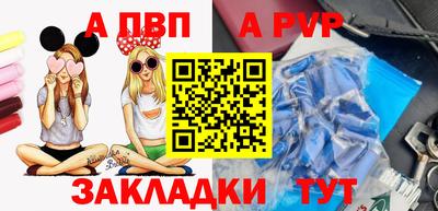 мяу мяу кристалл Абакан