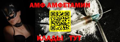 гидра Азнакаево