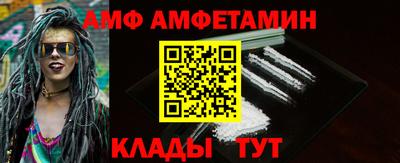 спиды Тула