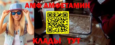 спиды Тула