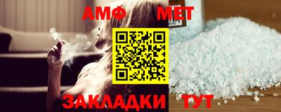 мяу мяу кристалл Абакан
