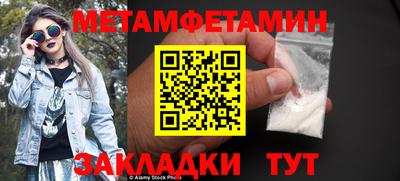 мяу мяу кристалл Абакан