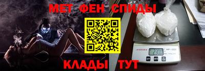 мяу мяу кристалл Абакан