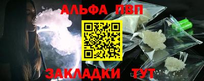 гидра Азнакаево