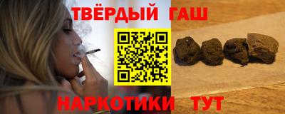 гашиш Тулун