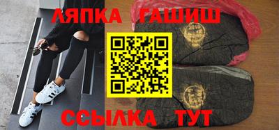 гашиш Тулун