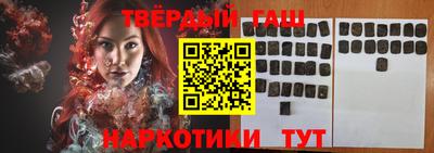 стафф Абинск