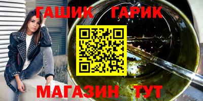 стафф Абинск