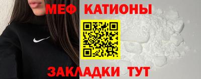 гидра Азнакаево