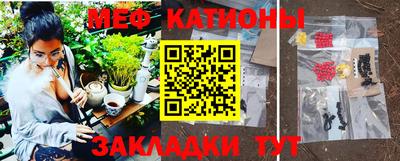 стафф Абинск