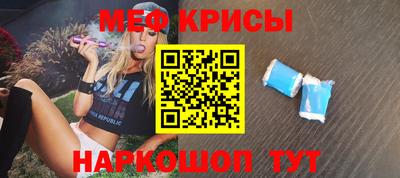 гидра Азнакаево