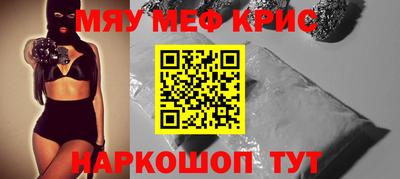 гидра Азнакаево