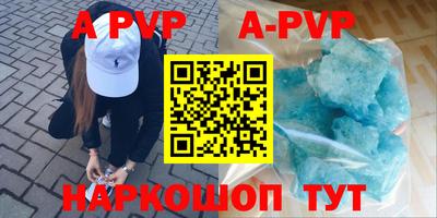 гидра Азнакаево