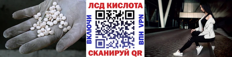 LSD-25 экстази ecstasy Братск