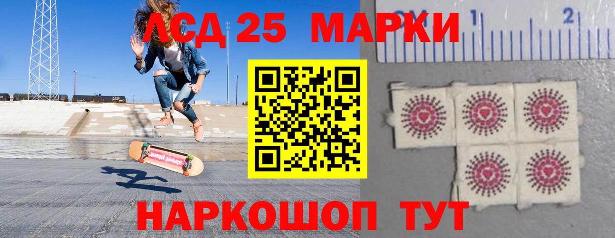 Братск  Лсд 25 экстази кислота  Вход с VPN 