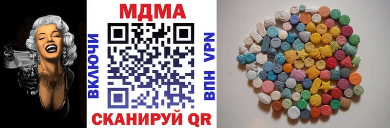МДМА crystal Братск