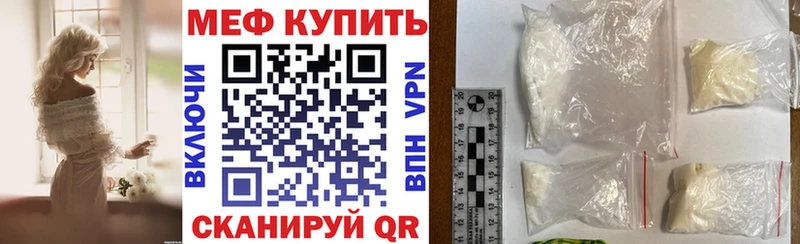 Мефедрон мука  Братск 