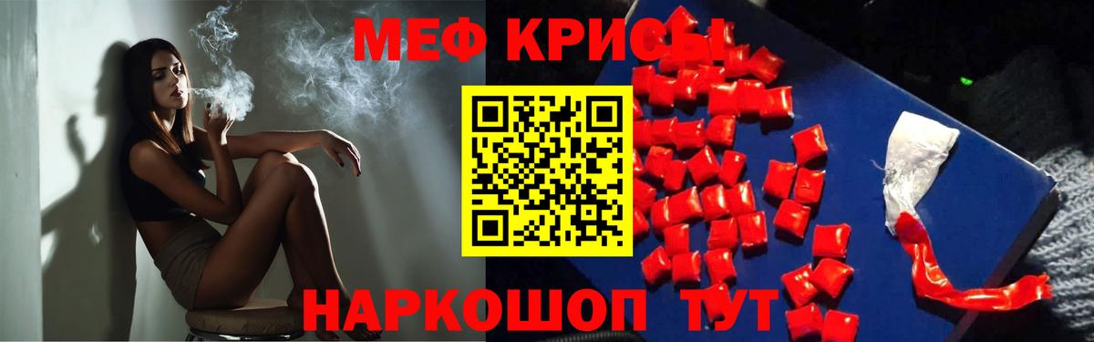 Мефедрон 4 MMC  Вход с VPN  Мефедрон  Мефедрон mephedrone  Братск 