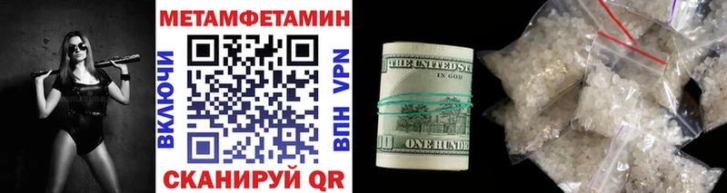 ОМГ ОМГ зеркало  Братск  Первитин мет 