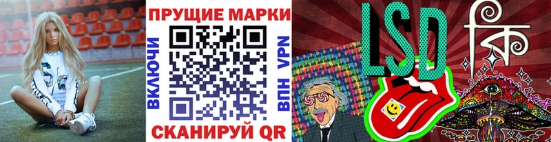 гидра ссылка  Братск  Марки 25I-NBOMe 1,5мг 