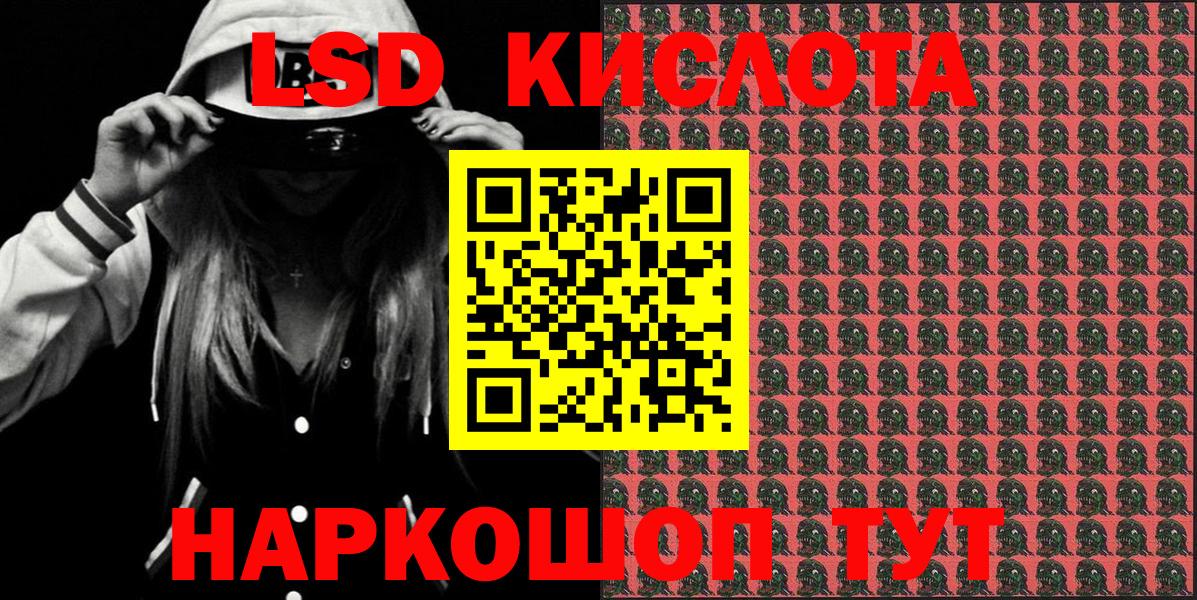 Марки NBOMe 1500мкг  Марки 25I-NBOMe  закладки  Братск  Марки NBOMe 1500мкг  Вход с VPN 