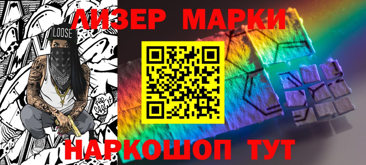  COCAIN Братск