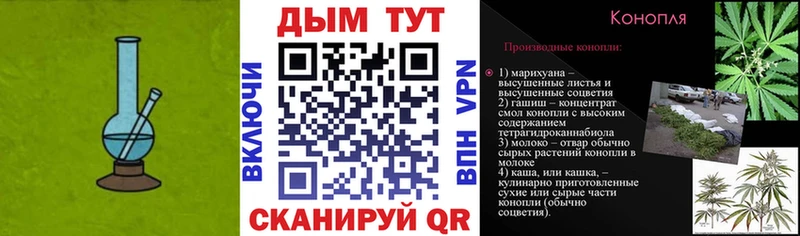 Шишки марихуана THC 21%  hydra зеркало  Братск 
