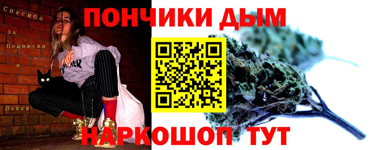 Братск  Бошки марихуана гибрид  Вход с VPN  Шишки марихуана MAZAR 
